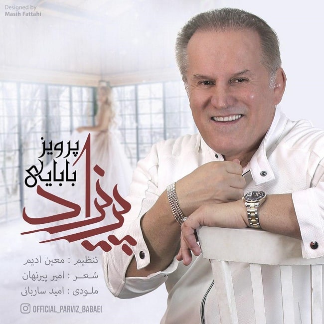 دانلود آهنگ پریزاد